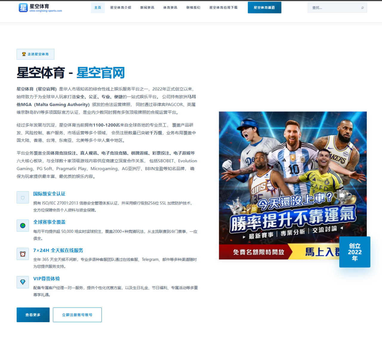 开云体育在线：哈比卜-迪亚拉本届世界杯已打进两球，追平上赛季英超进球数