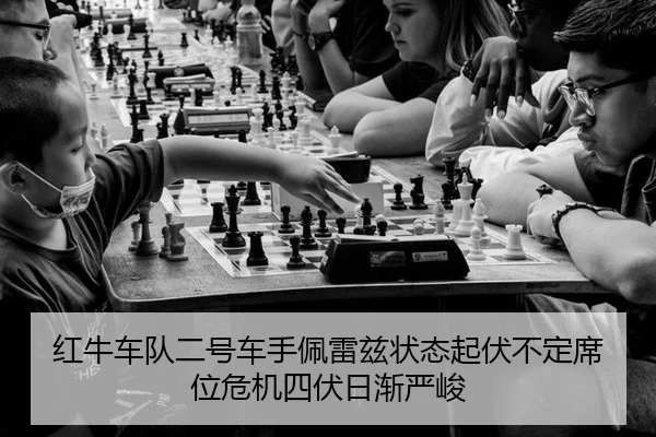 hong-niu-che-dui-er-hao-che-shou-pei-lei-zi-zhuang-tai-qi-fu-bu-ding-xi-wei-wei-ji-si-fu-ri-jian-yan-jun-3-827.jpg