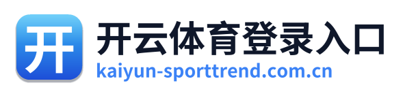 开云体育资讯